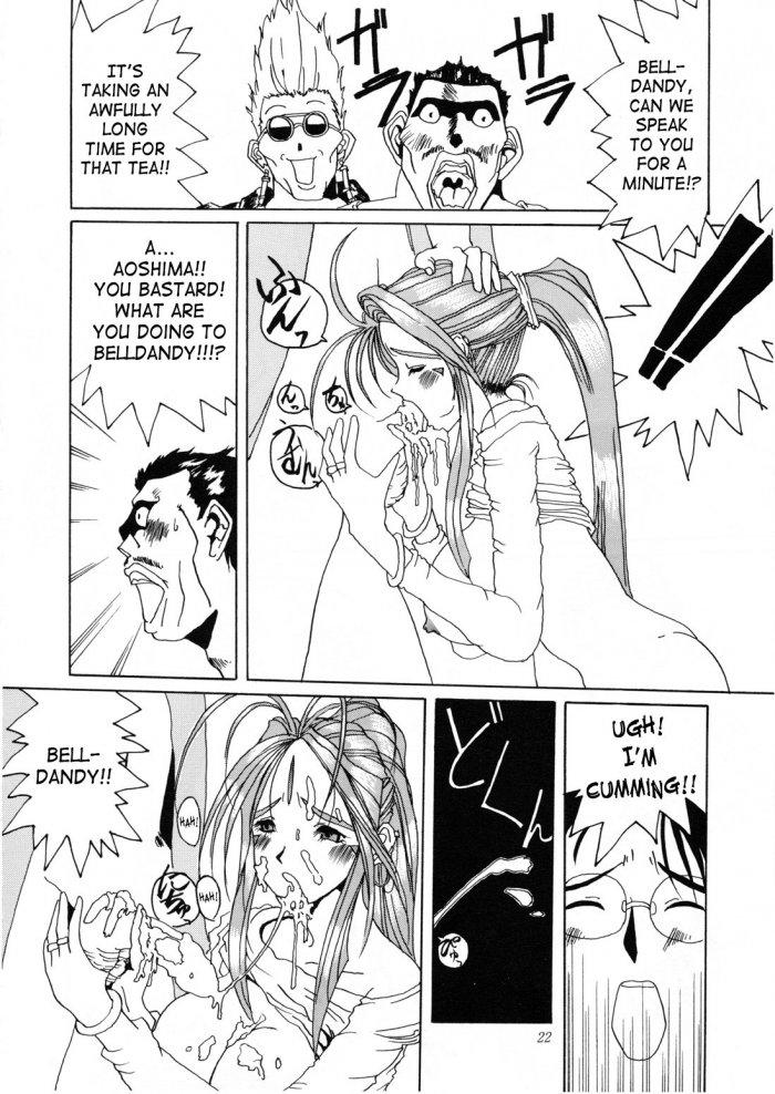 Ah! My Goddess Dj - Nightmare Of My Goddess Chapter 1000 Page 20